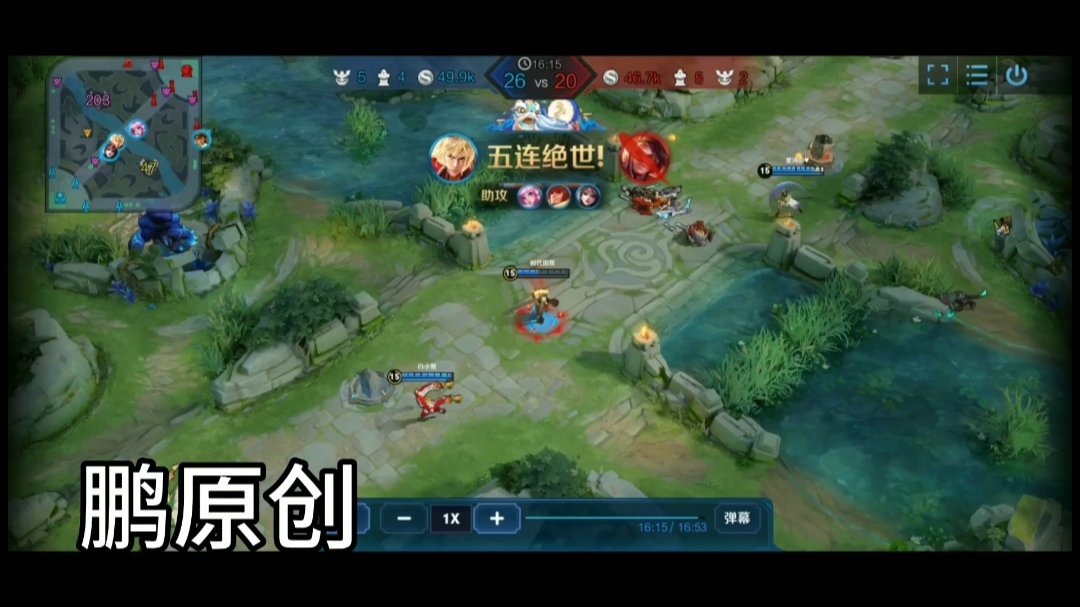 王者五杀集锦!!!
